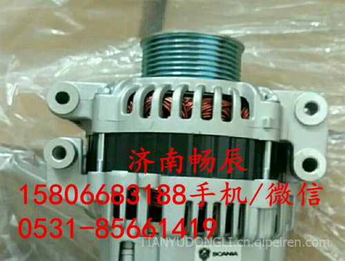 五十鈴發(fā)電機(jī)04343388000 價(jià)格、圖片與配件廠家全面解析